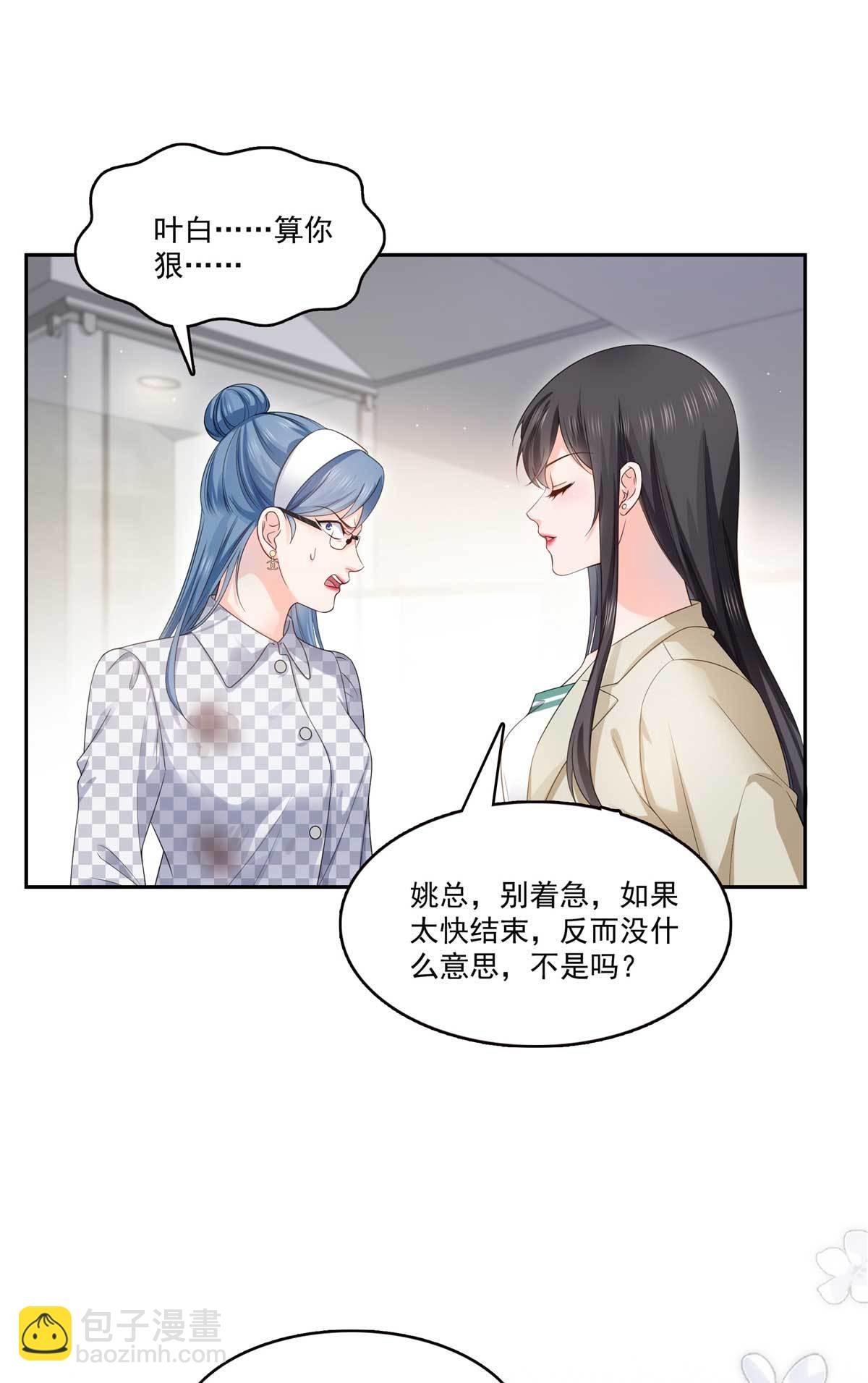 第375话 游戏才刚刚开始