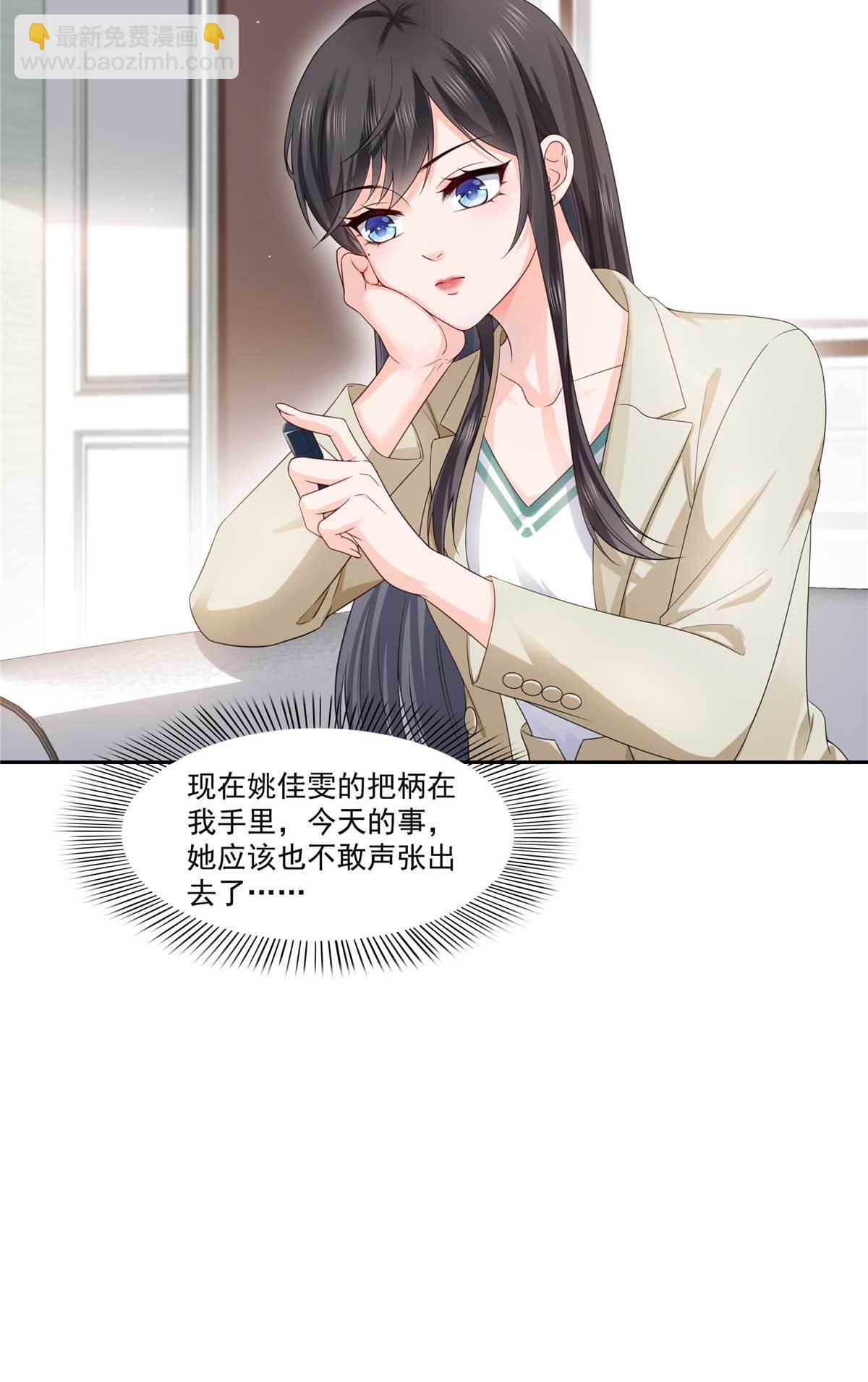 第375话 游戏才刚刚开始