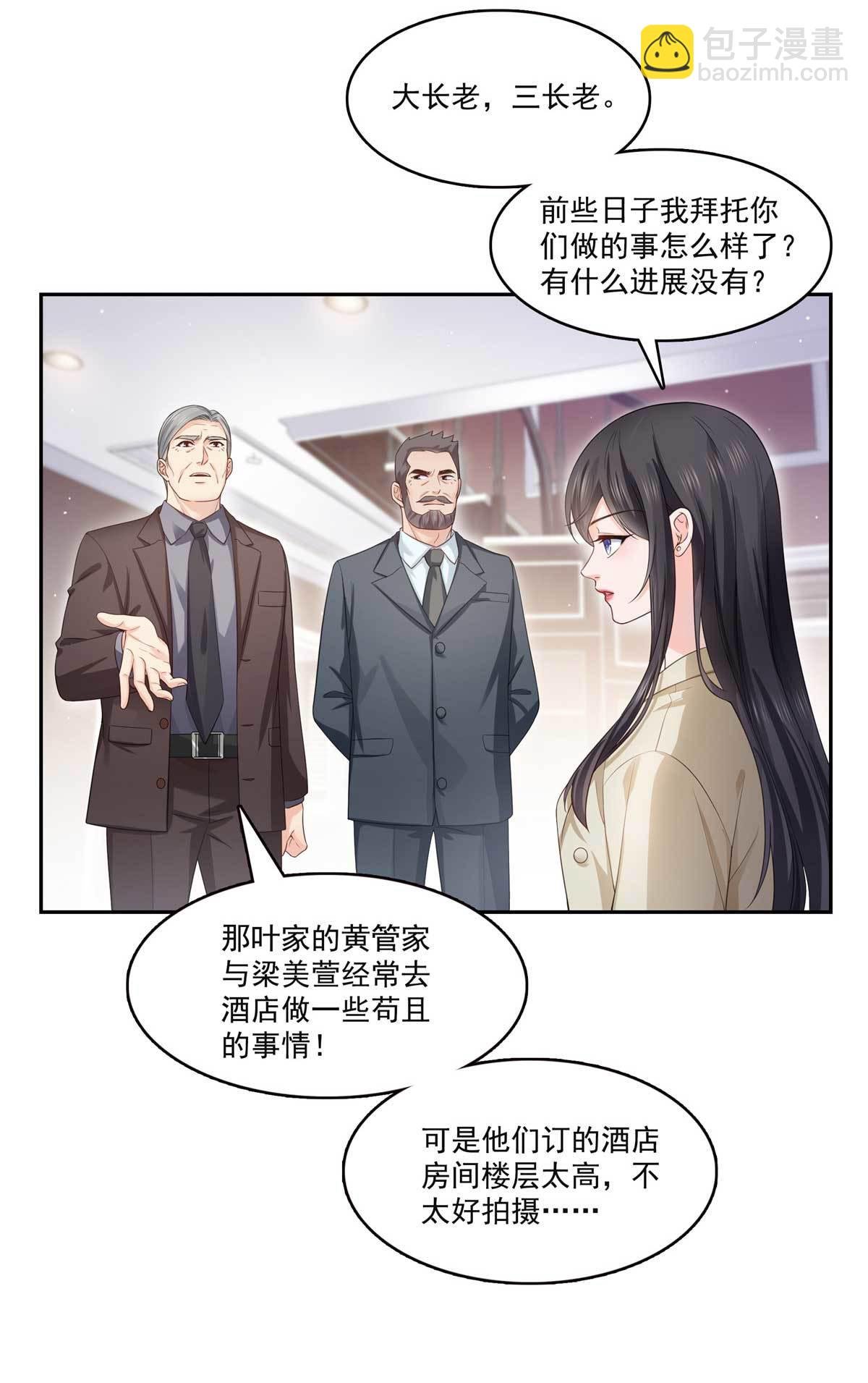 第375话 游戏才刚刚开始