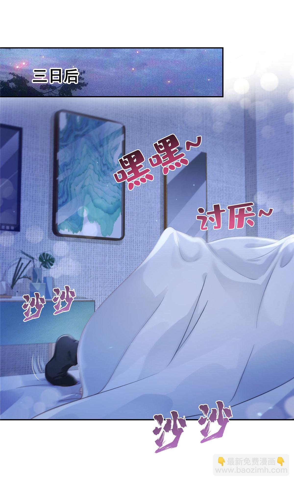 第375话 游戏才刚刚开始