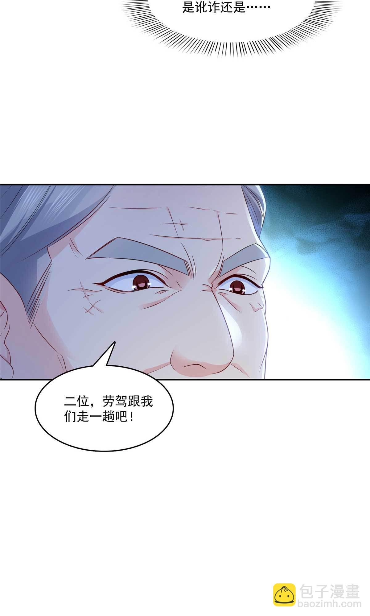 第375话 游戏才刚刚开始
