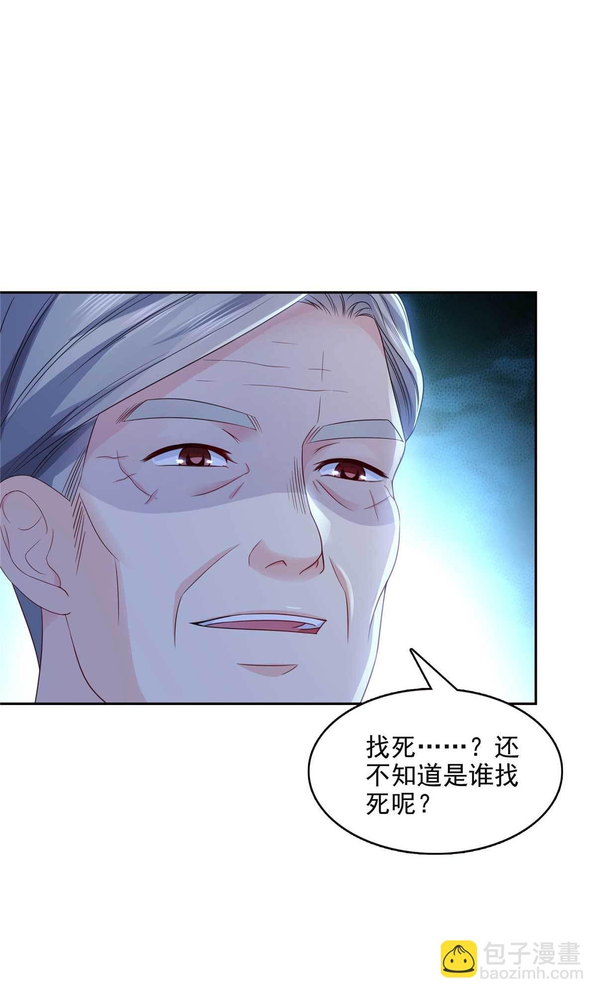 第375话 游戏才刚刚开始