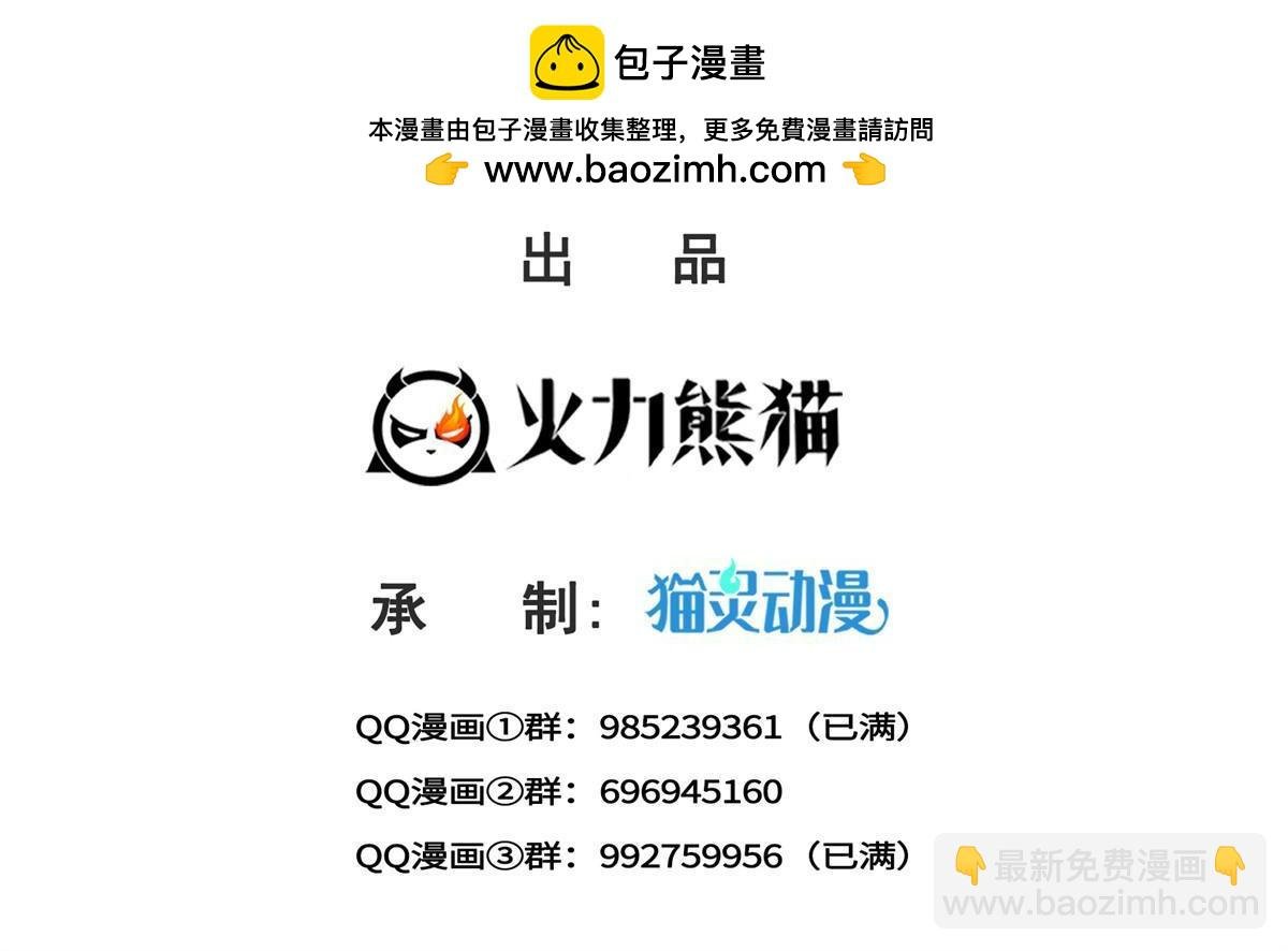 第376话 那是司夜寒？！