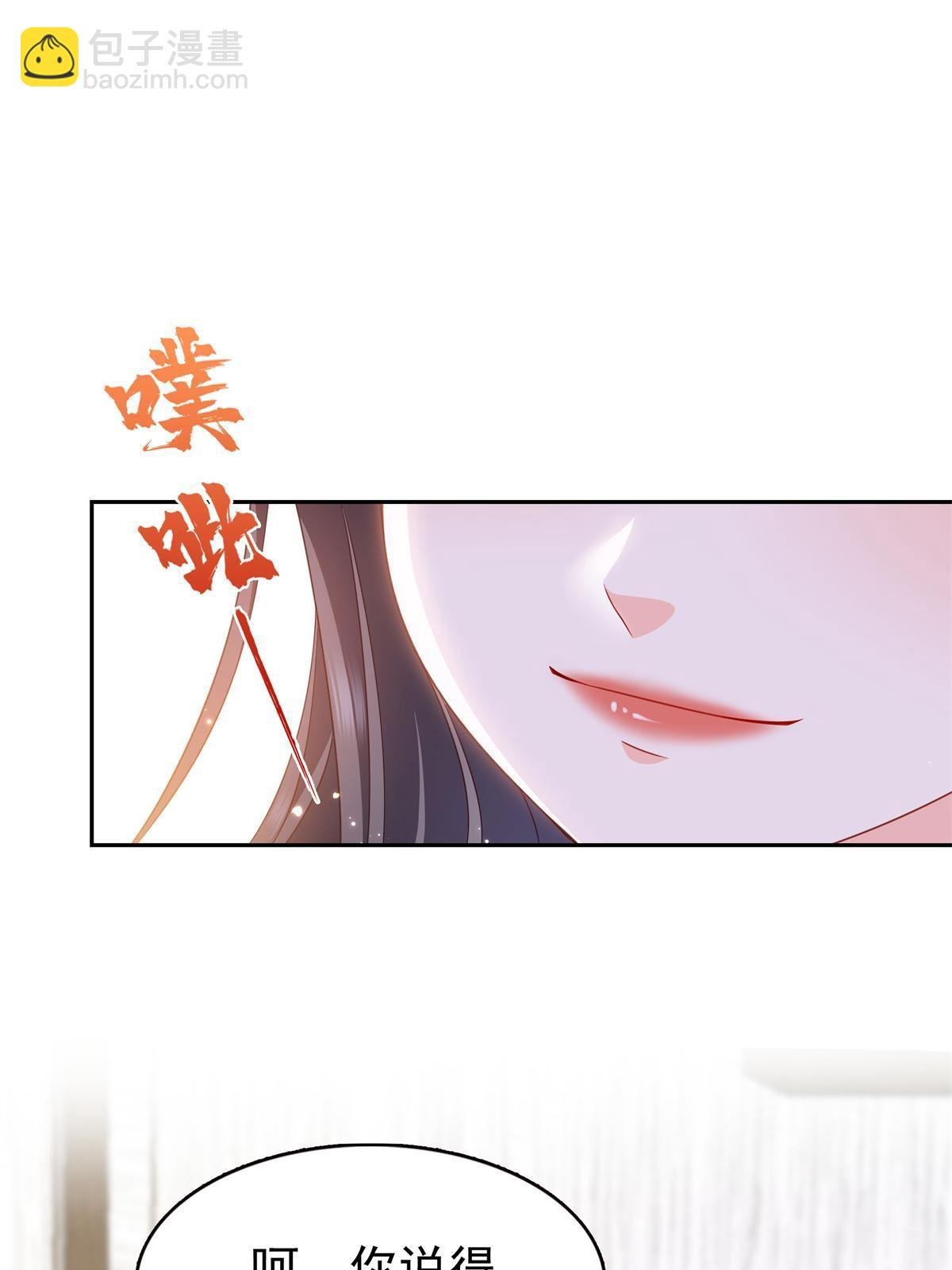 第376话 那是司夜寒？！