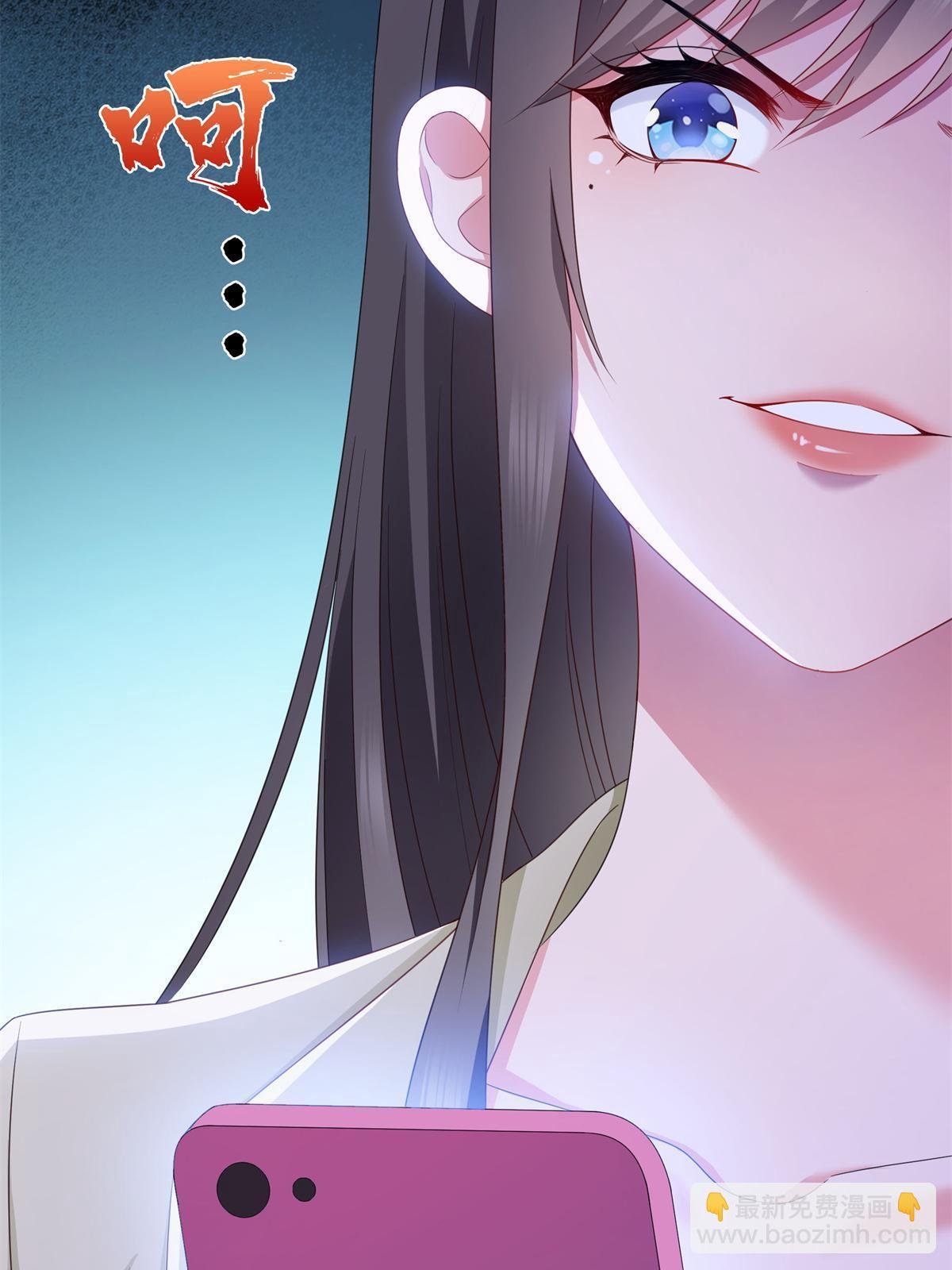 第376话 那是司夜寒？！