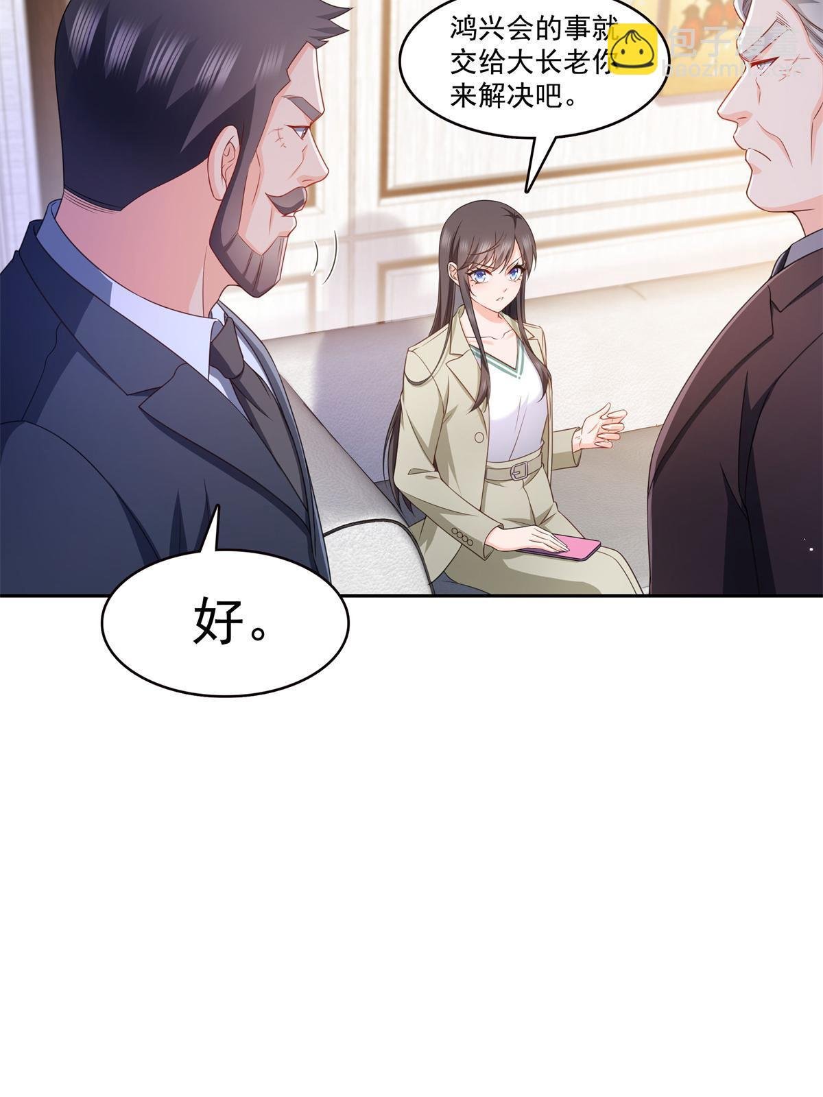 第376话 那是司夜寒？！