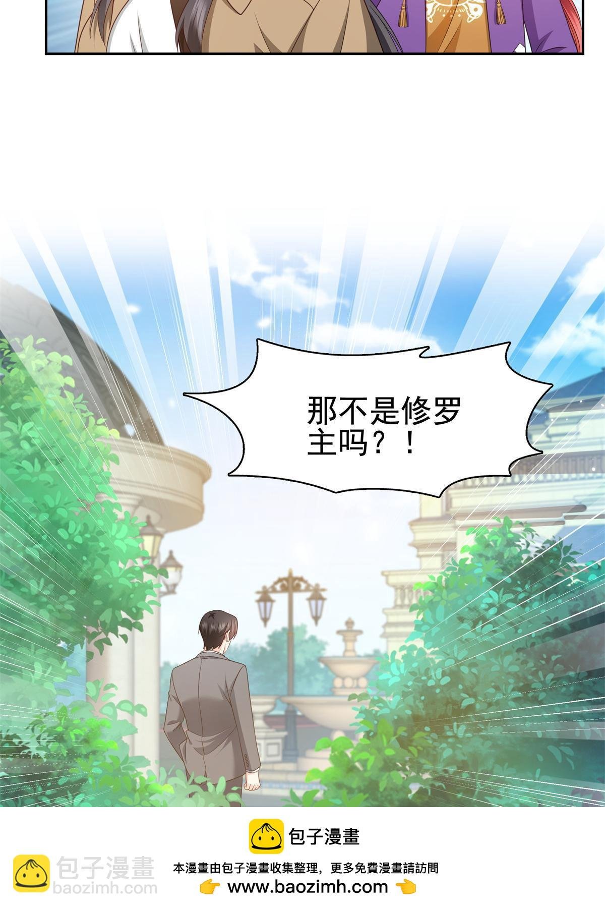 第376话 那是司夜寒？！