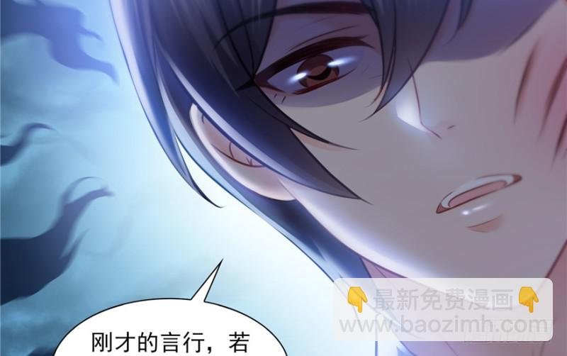 第三十七话 舆论战争