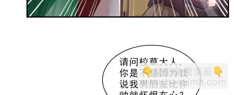 第三十七话 舆论战争