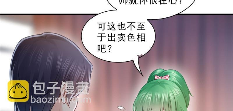 第三十七话 舆论战争