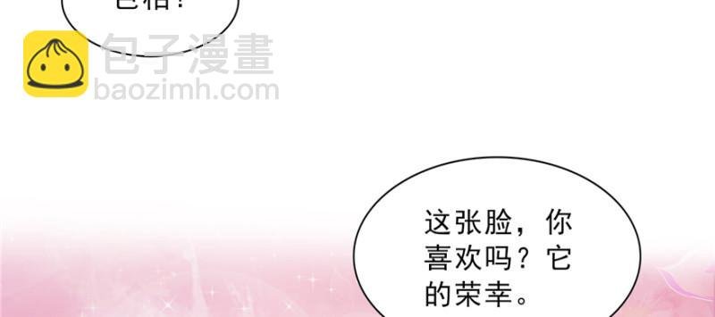 第三十七话 舆论战争