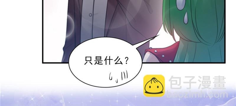 第三十七话 舆论战争