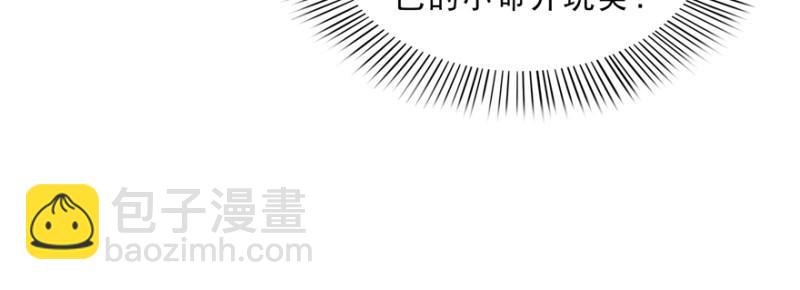 第三十七话 舆论战争