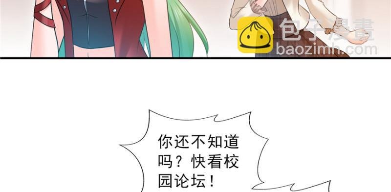第三十七话 舆论战争
