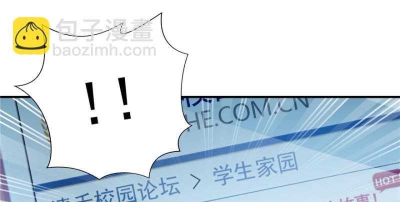 第三十七话 舆论战争