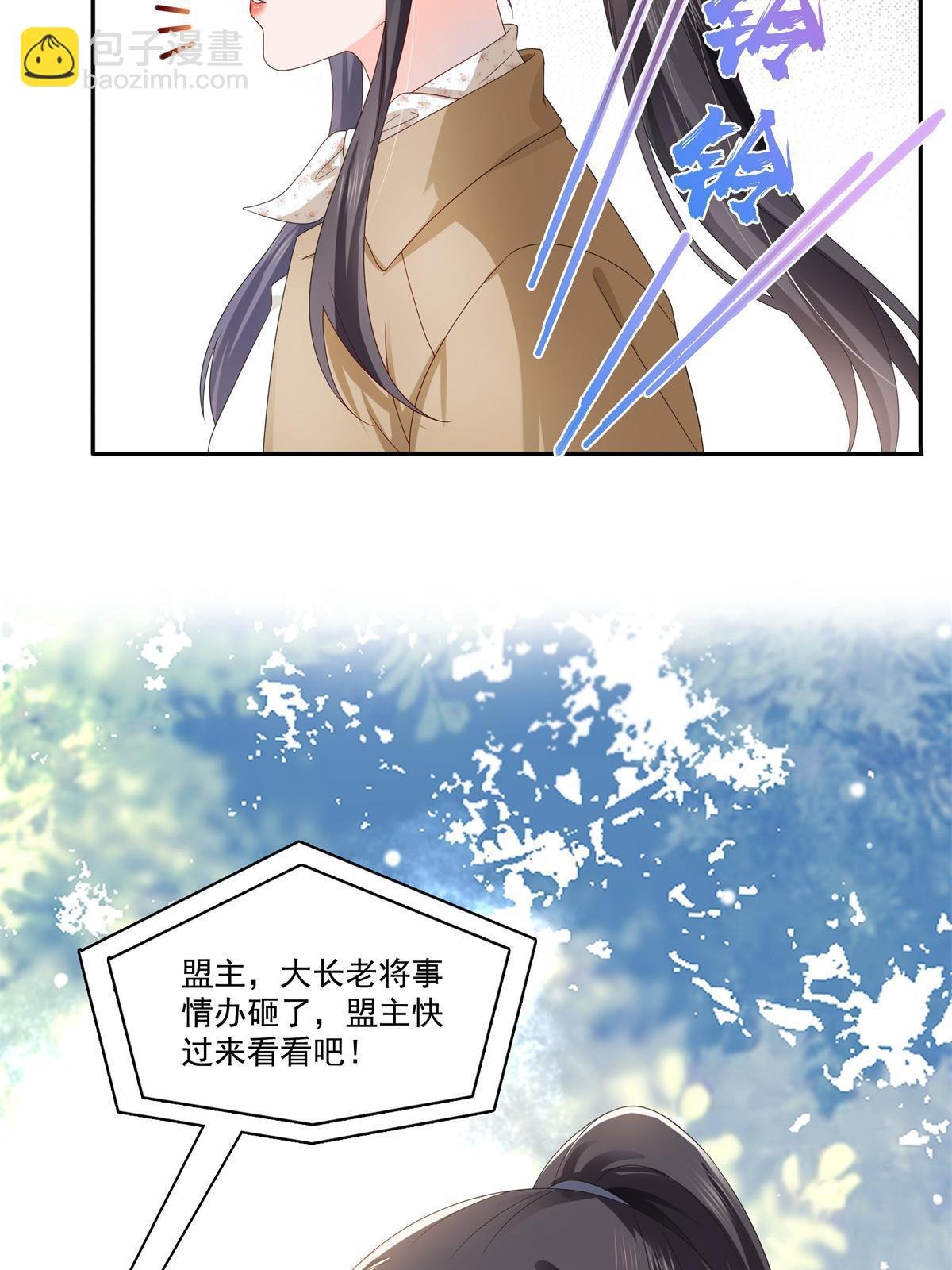 第377话 真香警告！