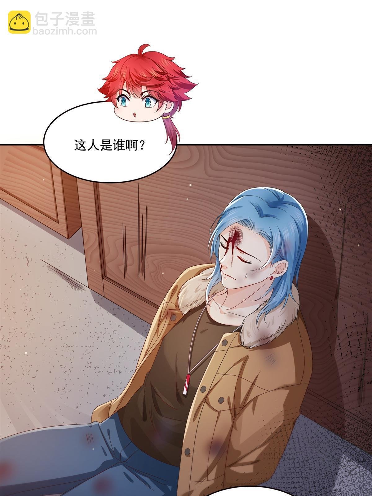 第377话 真香警告！