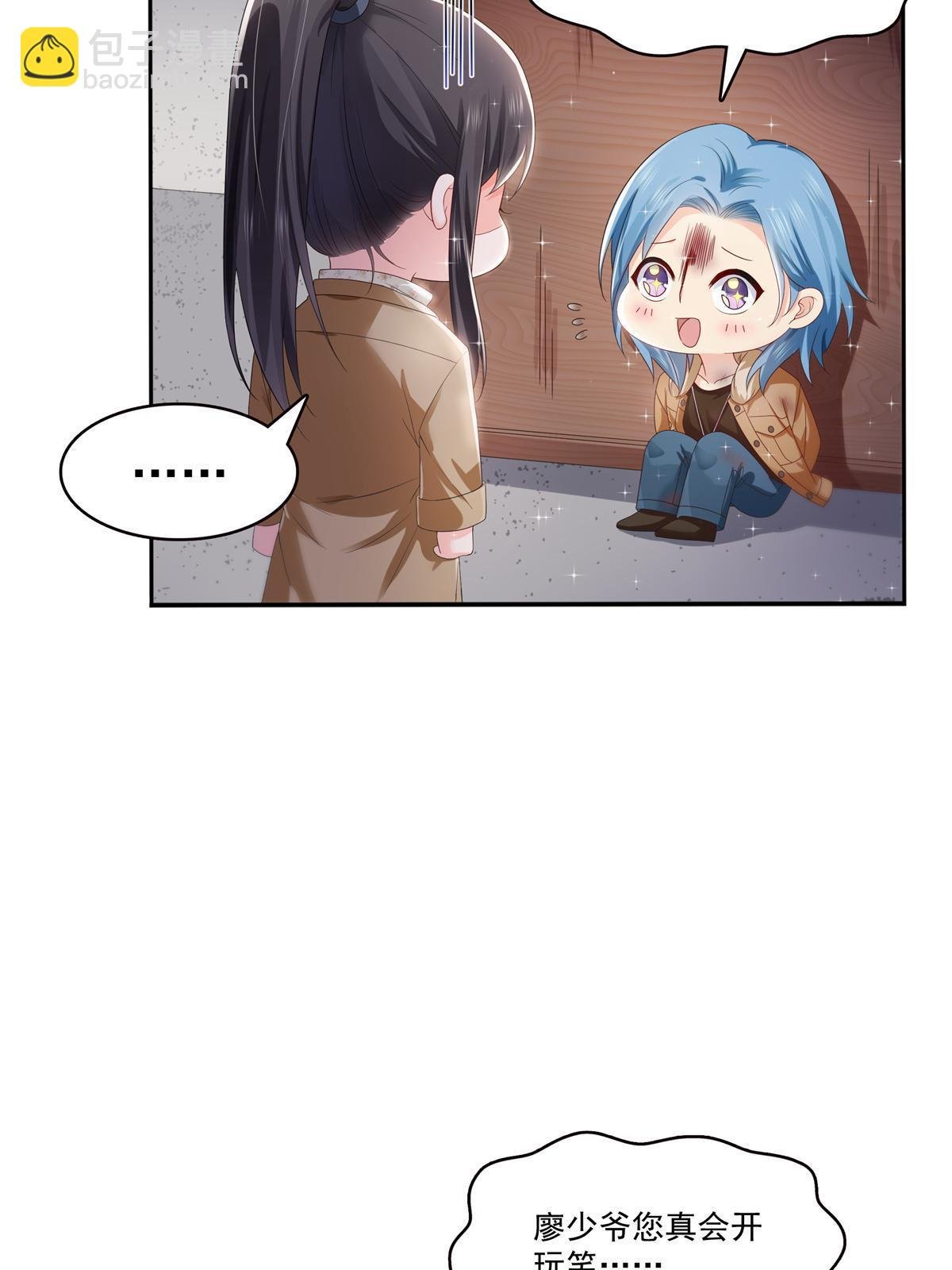 第377话 真香警告！
