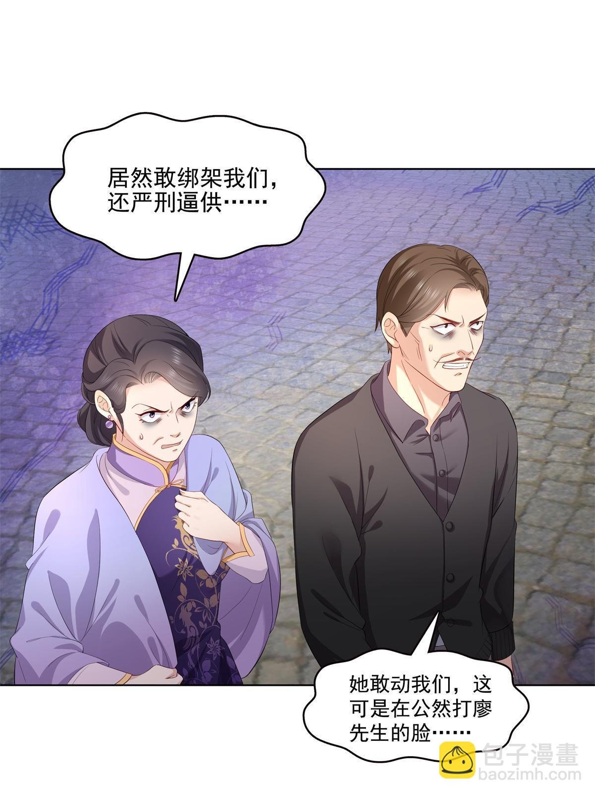 第378话 星辰娱乐