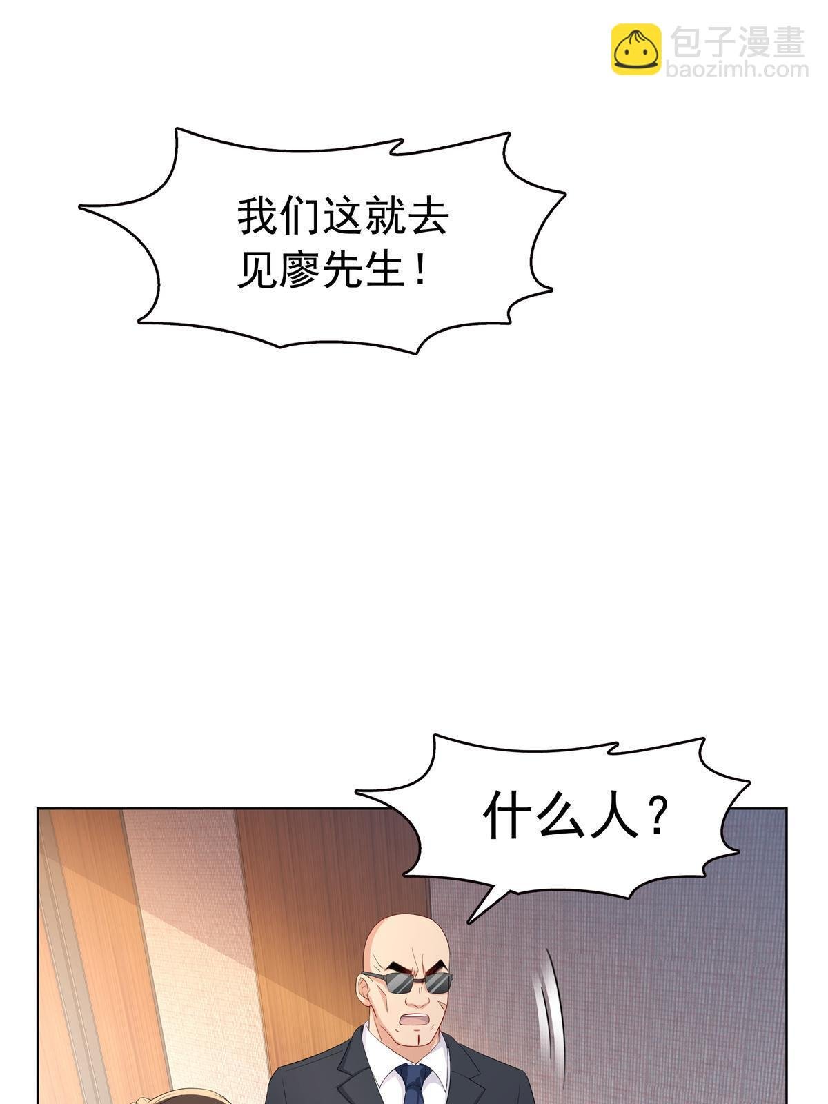 第378话 星辰娱乐
