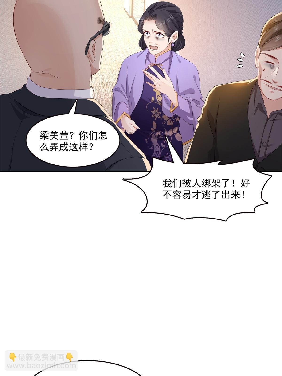 第378话 星辰娱乐