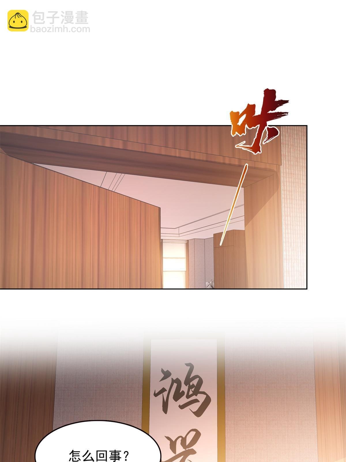 第378话 星辰娱乐