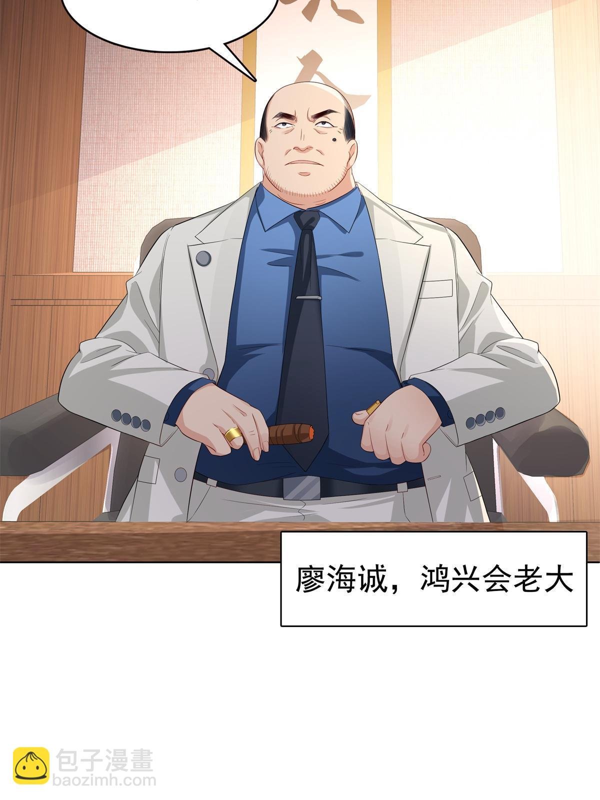 第378话 星辰娱乐