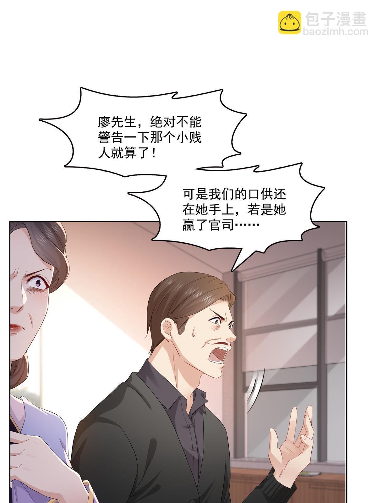 第378话 星辰娱乐
