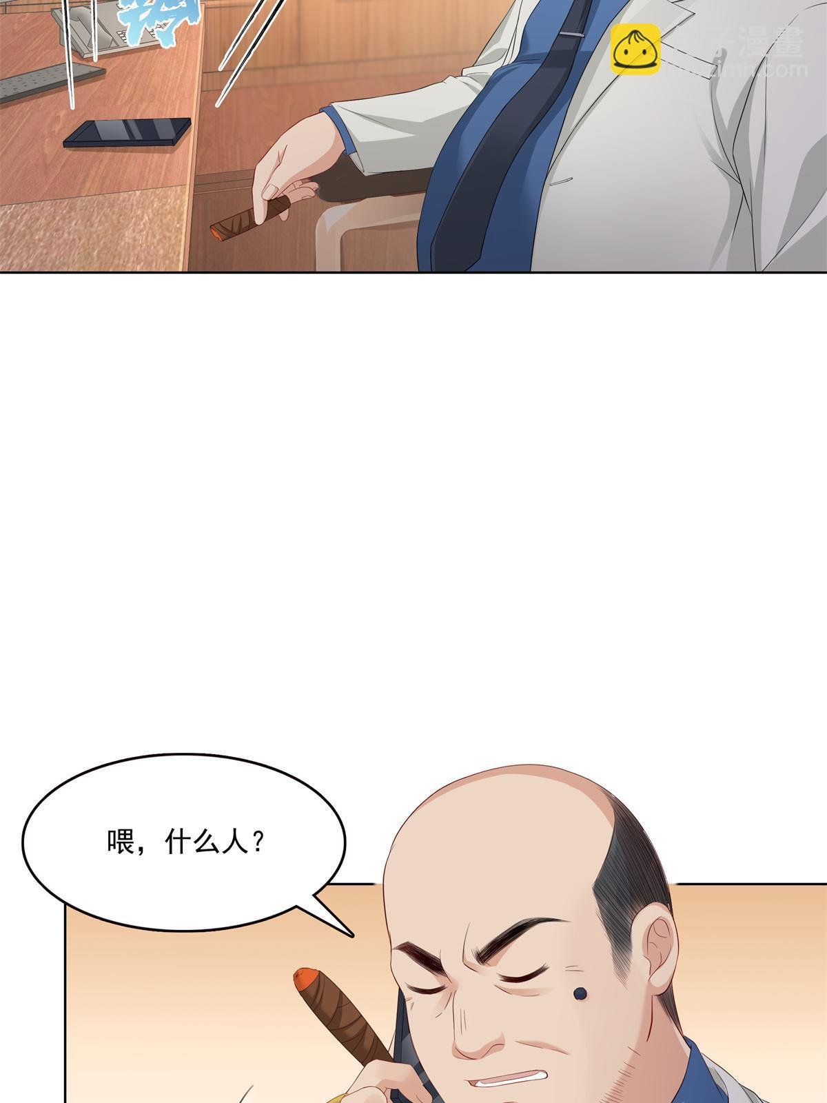 第378话 星辰娱乐