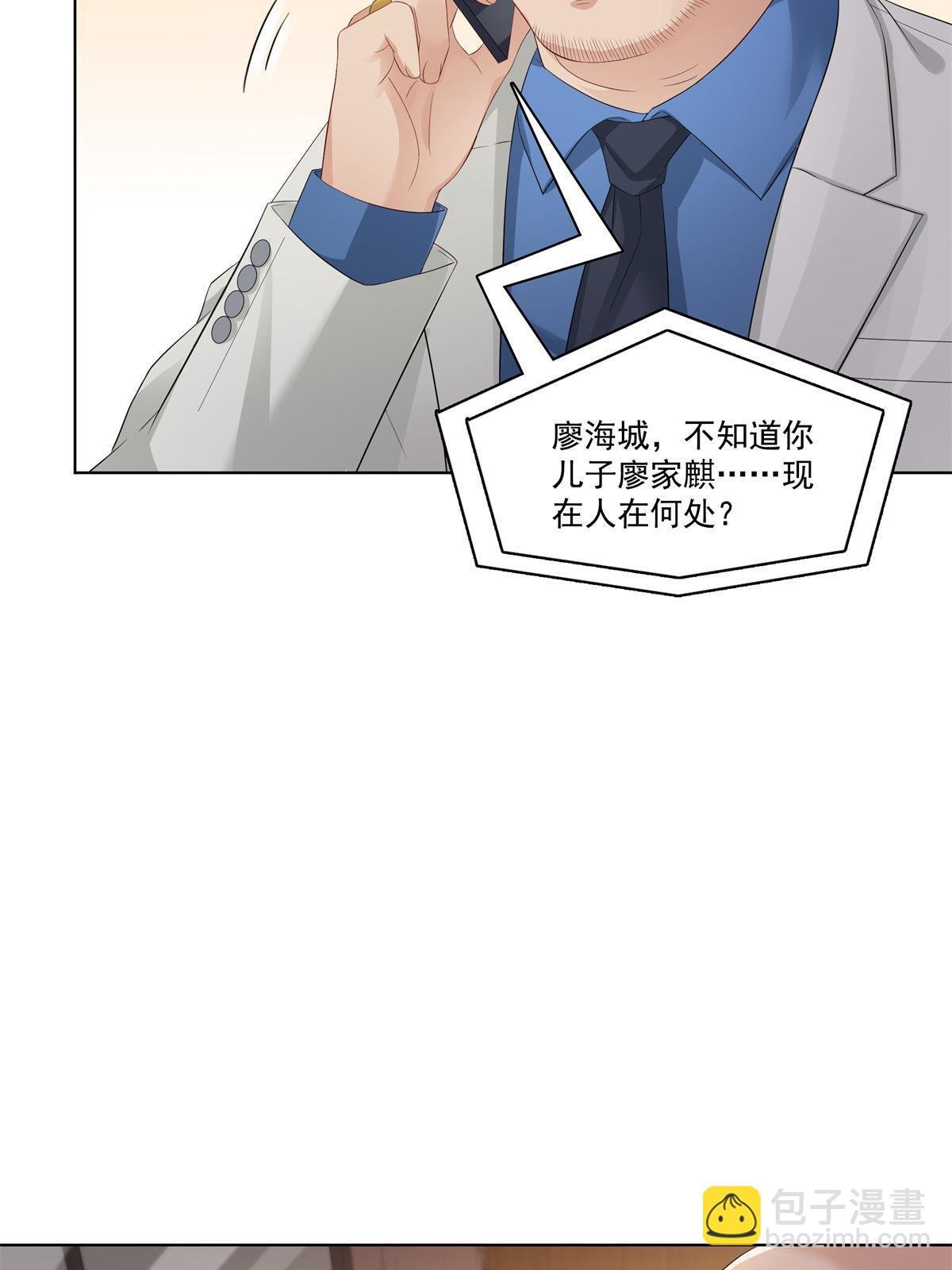 第378话 星辰娱乐