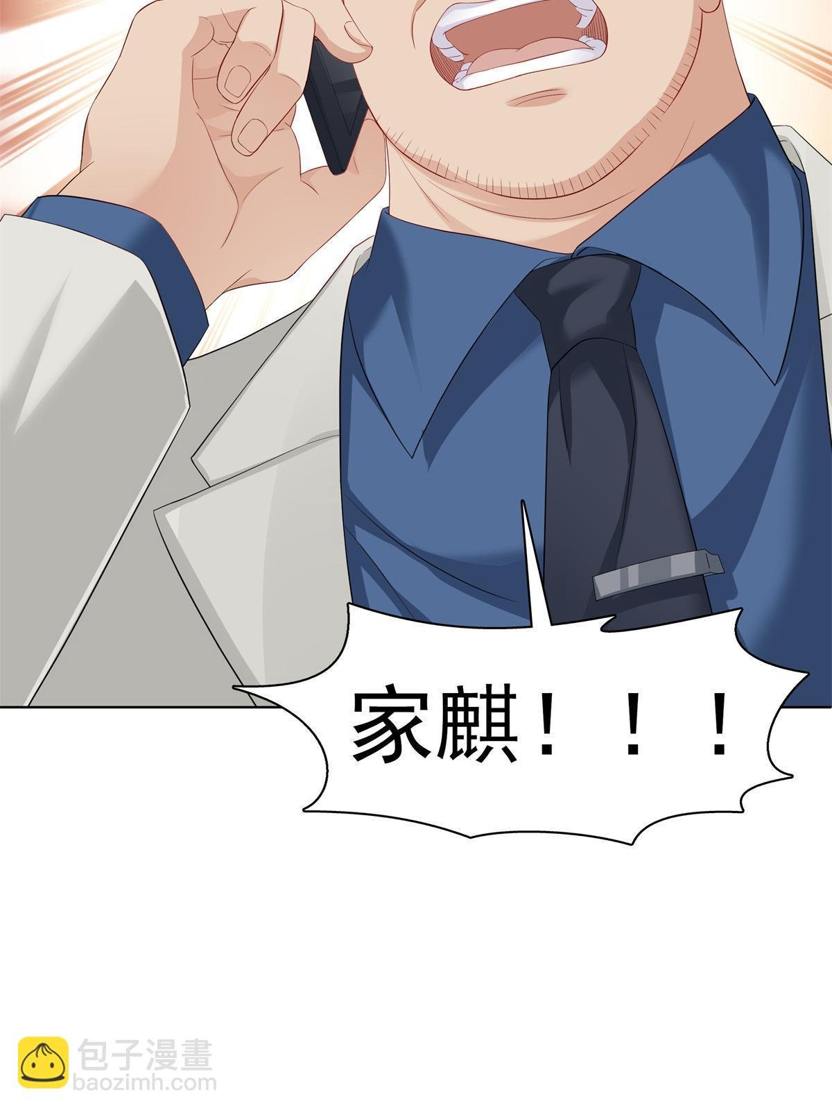 第378话 星辰娱乐
