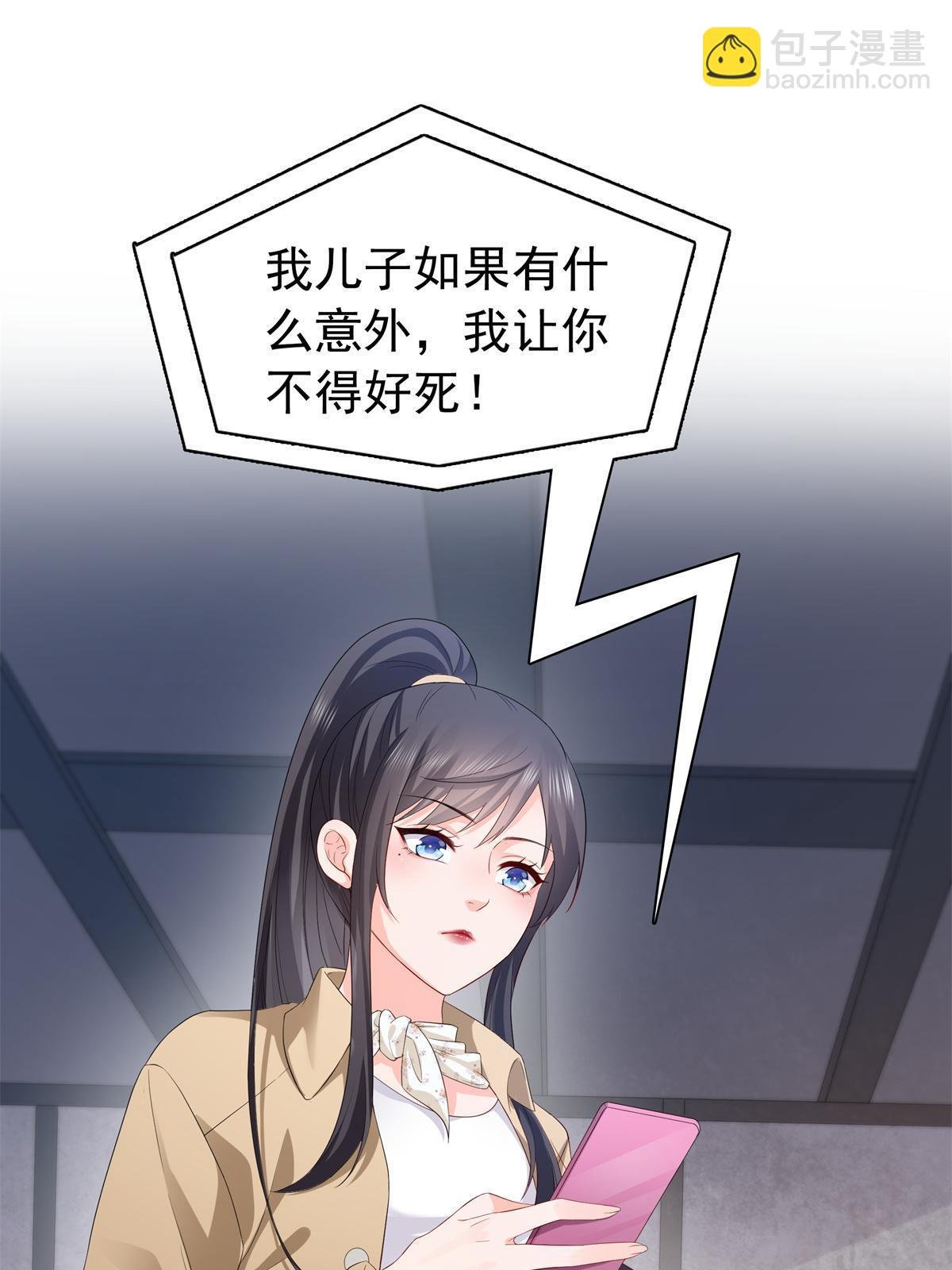 第378话 星辰娱乐