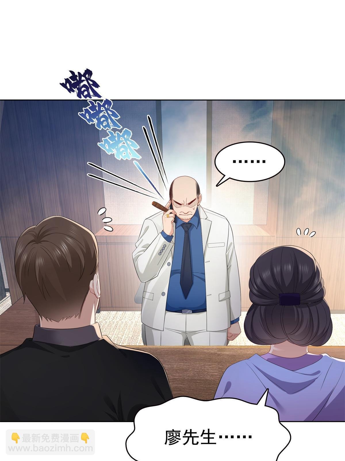 第378话 星辰娱乐