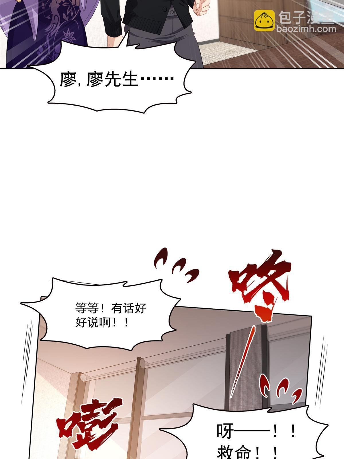 第378话 星辰娱乐