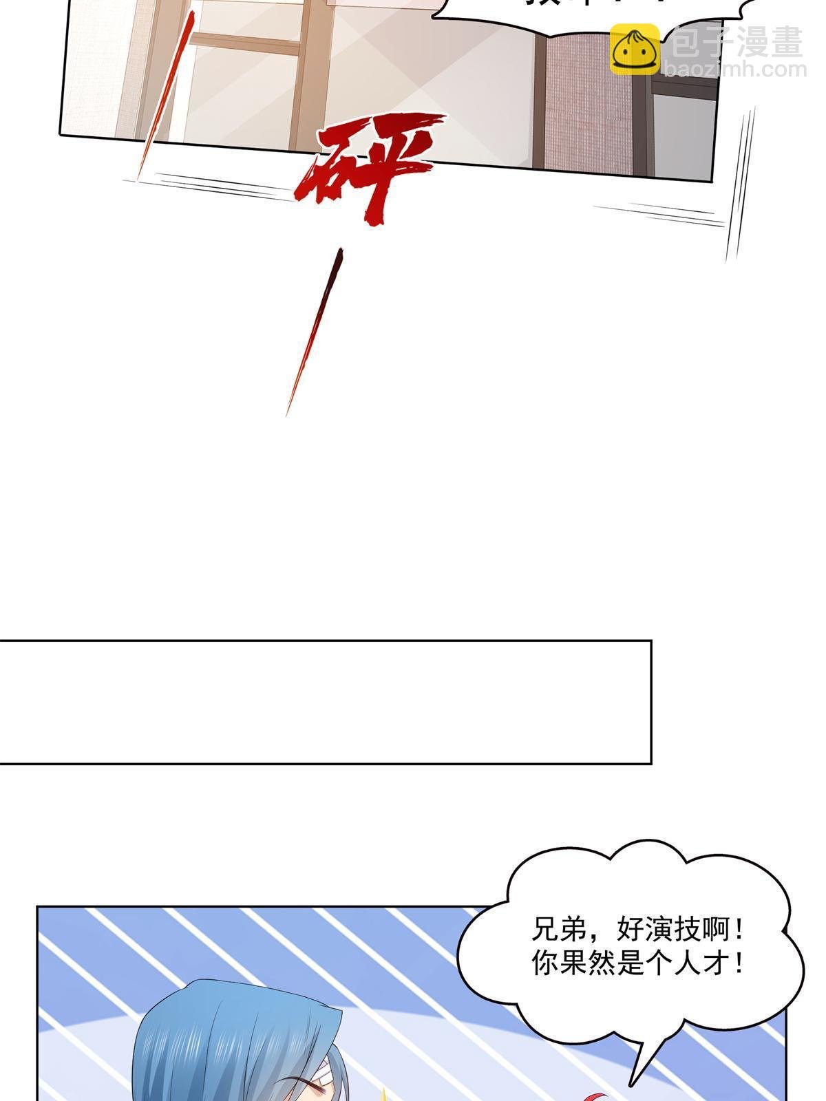 第378话 星辰娱乐