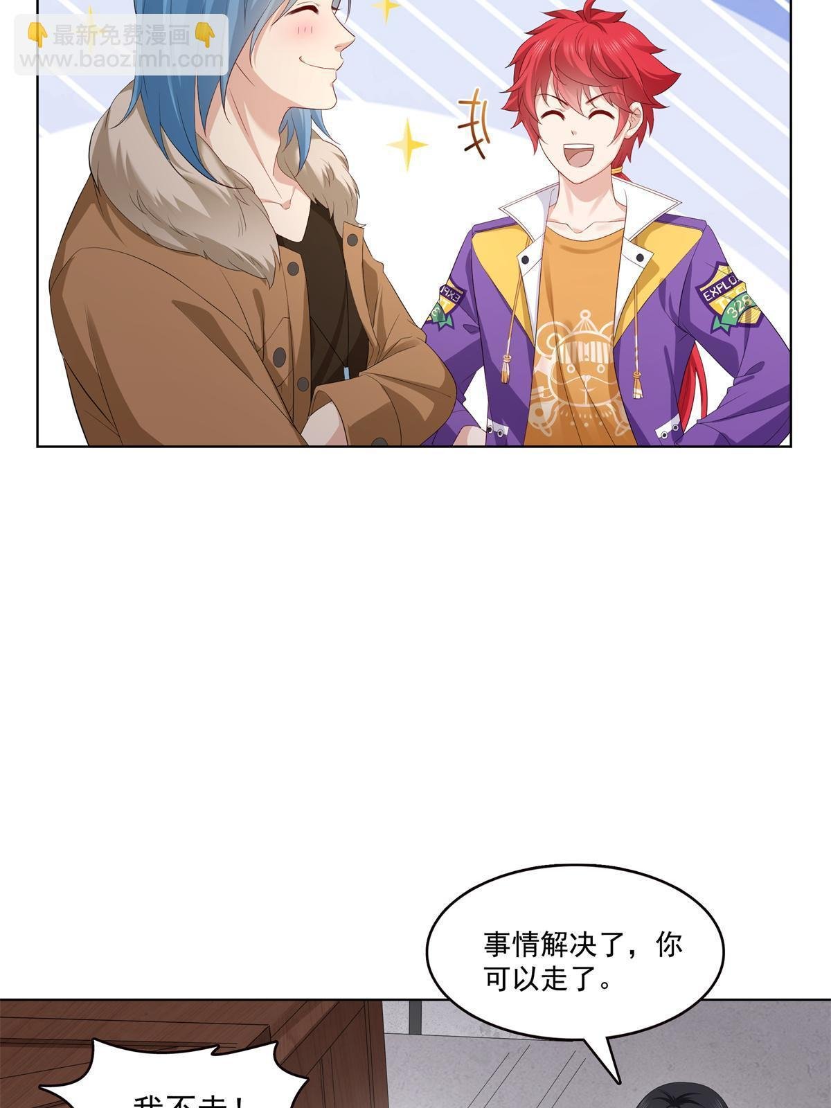 第378话 星辰娱乐