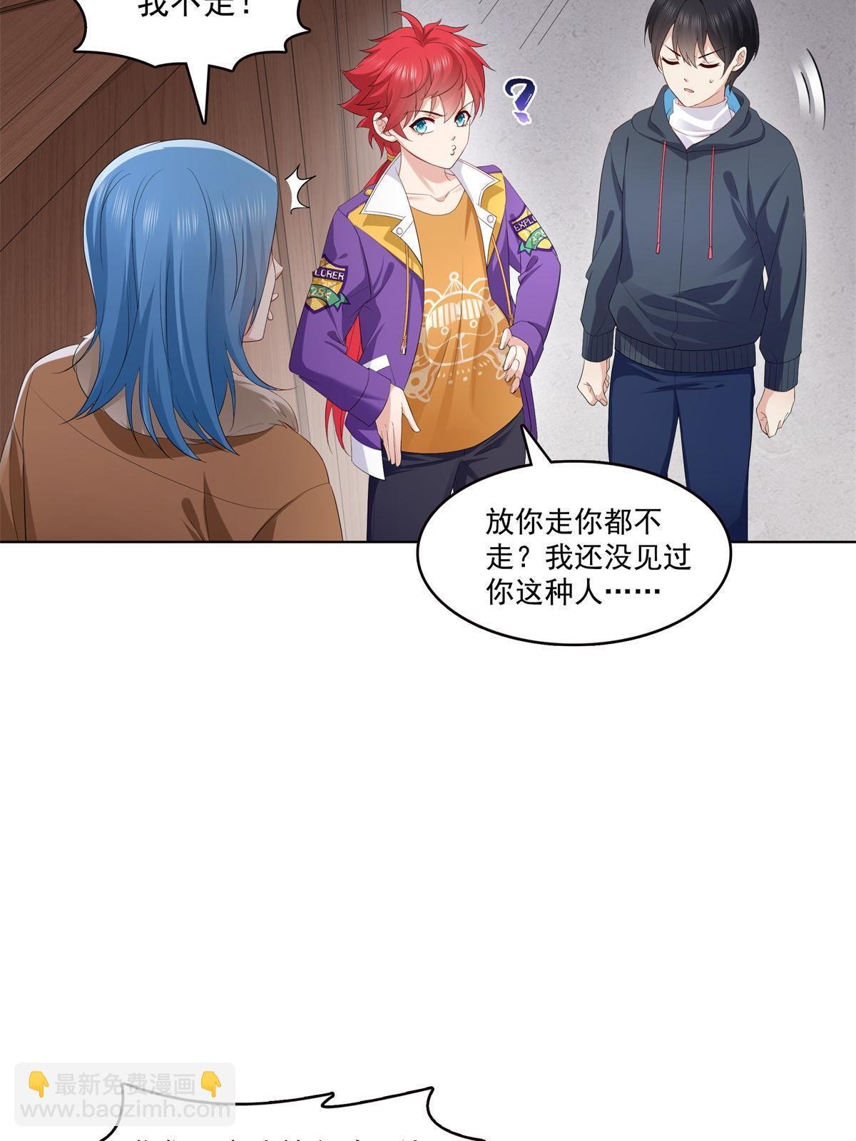 第378话 星辰娱乐