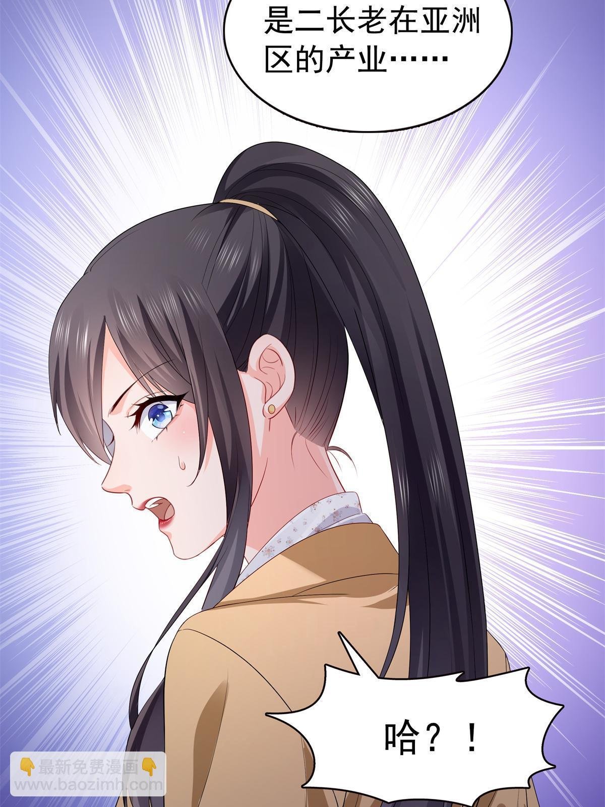 第378话 星辰娱乐
