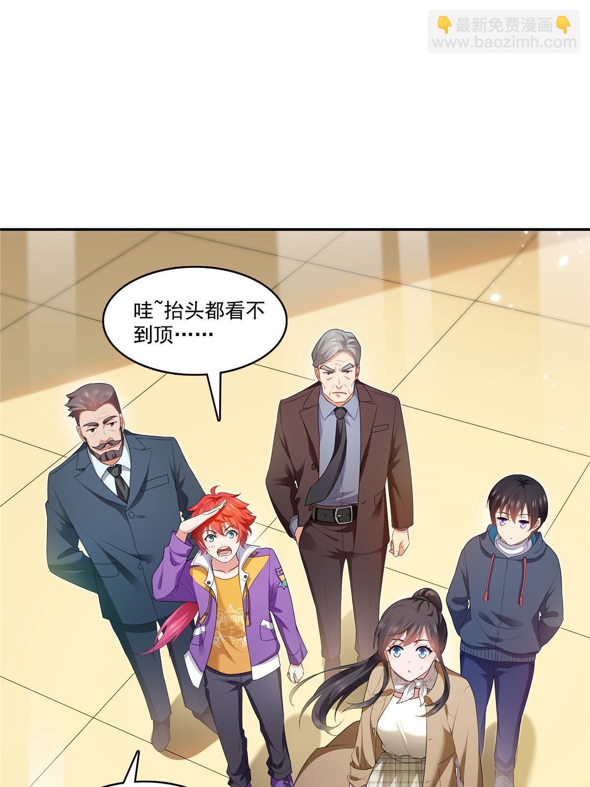 第379话 太有钱啦！