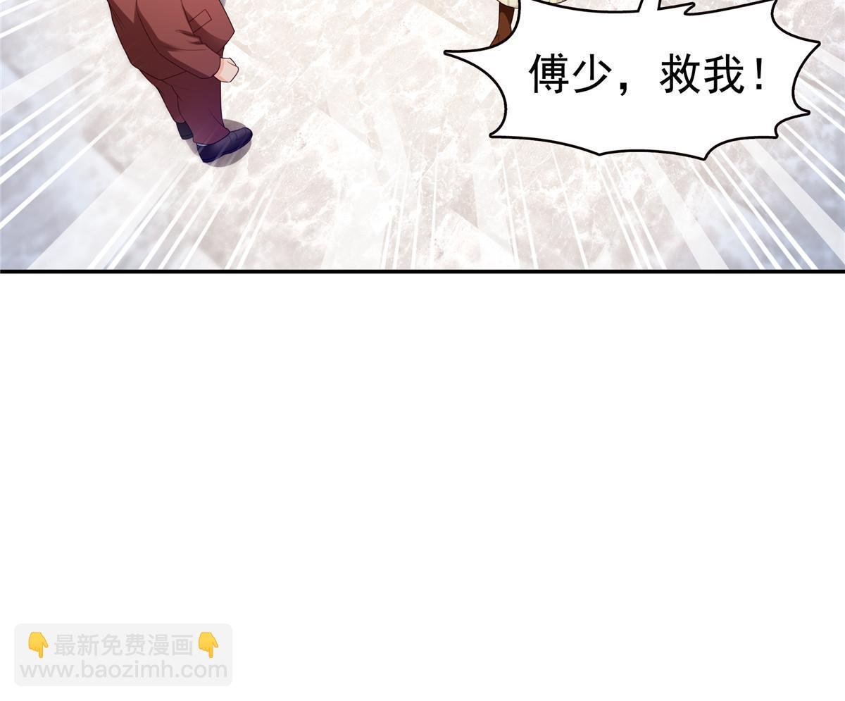 第379话 太有钱啦！