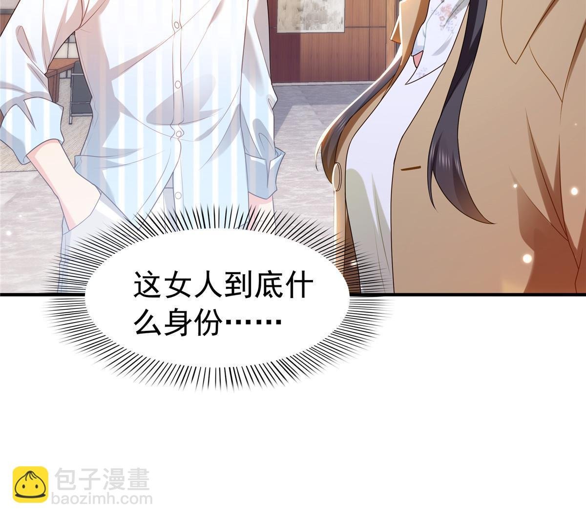 第379话 太有钱啦！