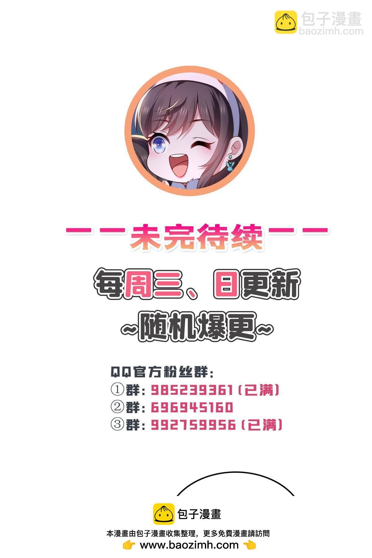 第379话 太有钱啦！