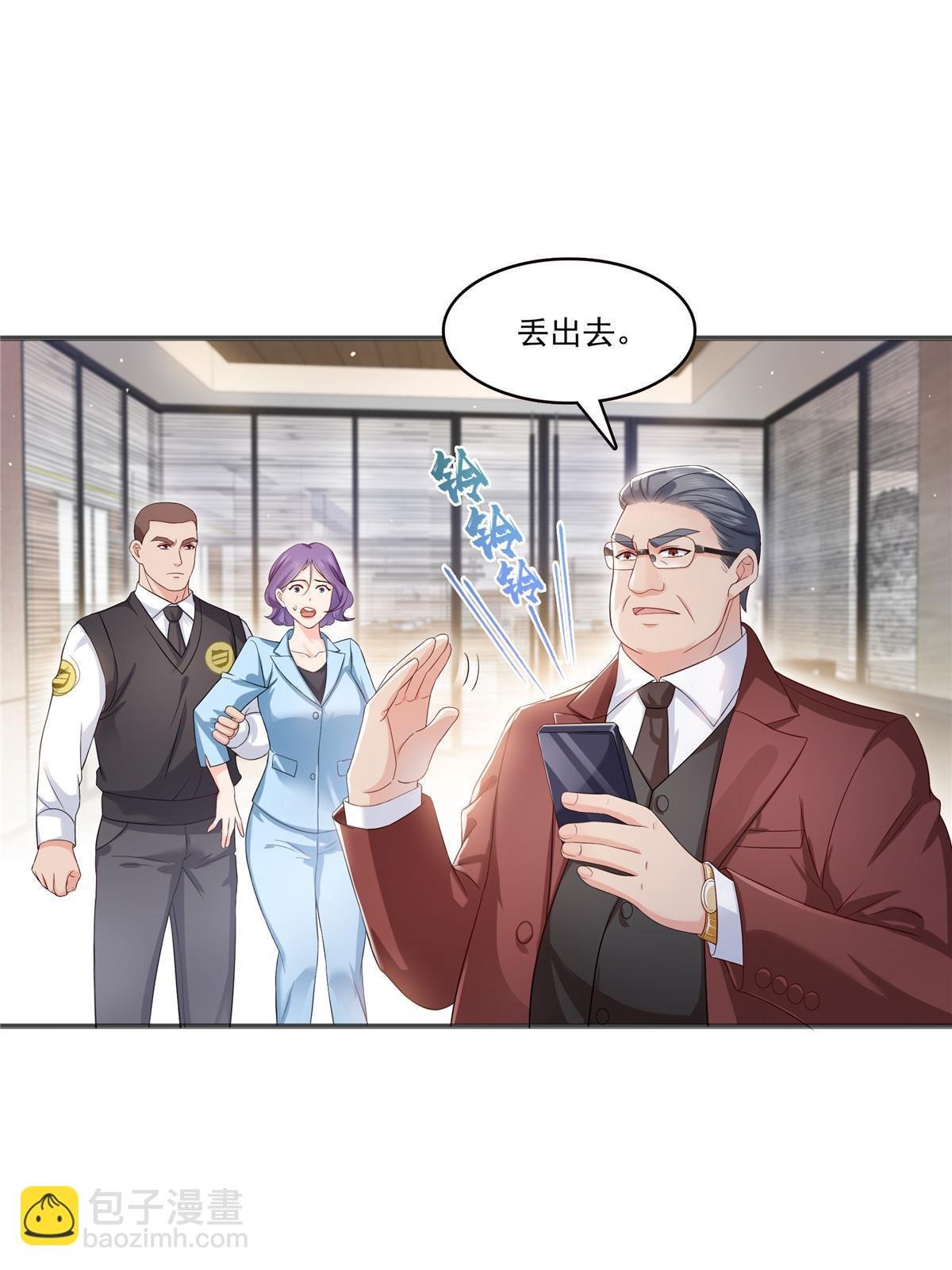 第380话 有过婚约？！