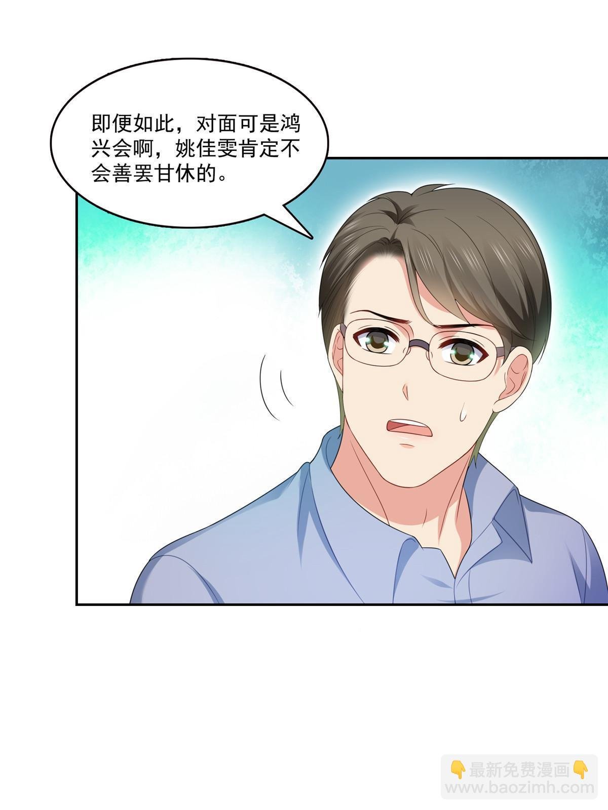 第381话 换过十三个女朋友
