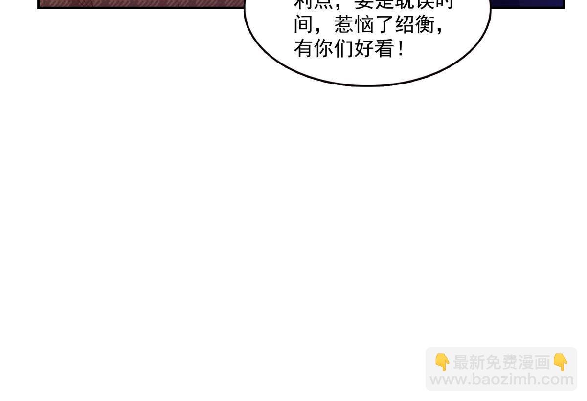 第381话 换过十三个女朋友