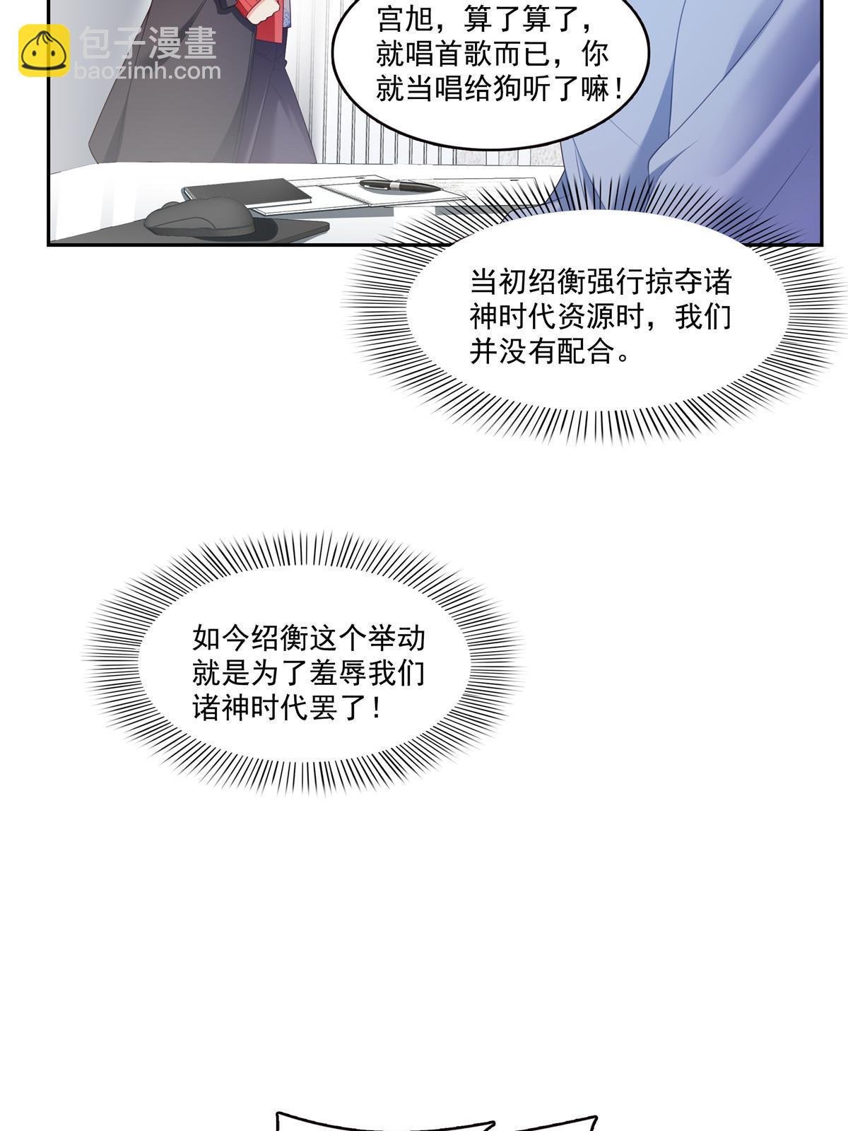 第381话 换过十三个女朋友