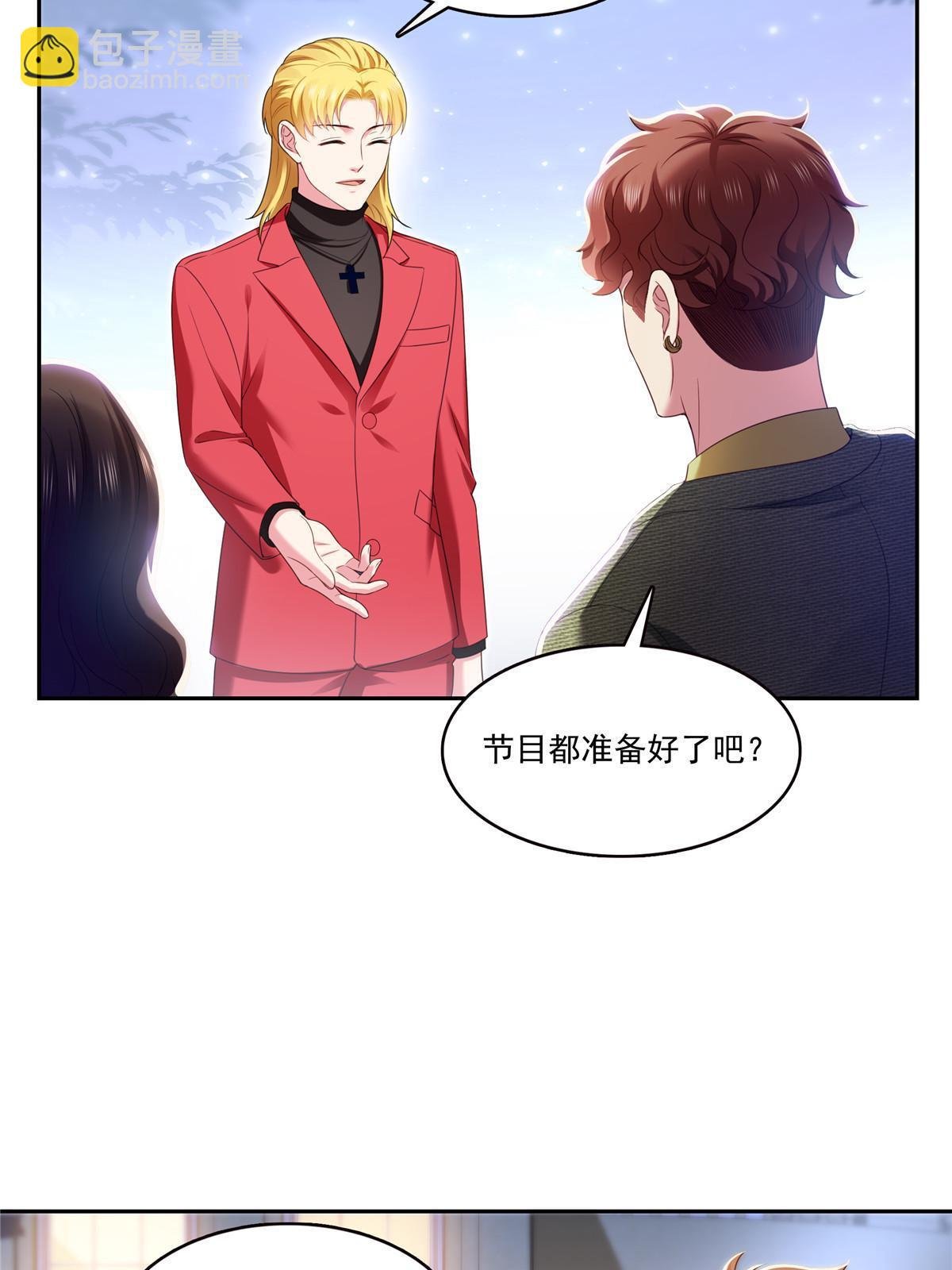 第381话 换过十三个女朋友