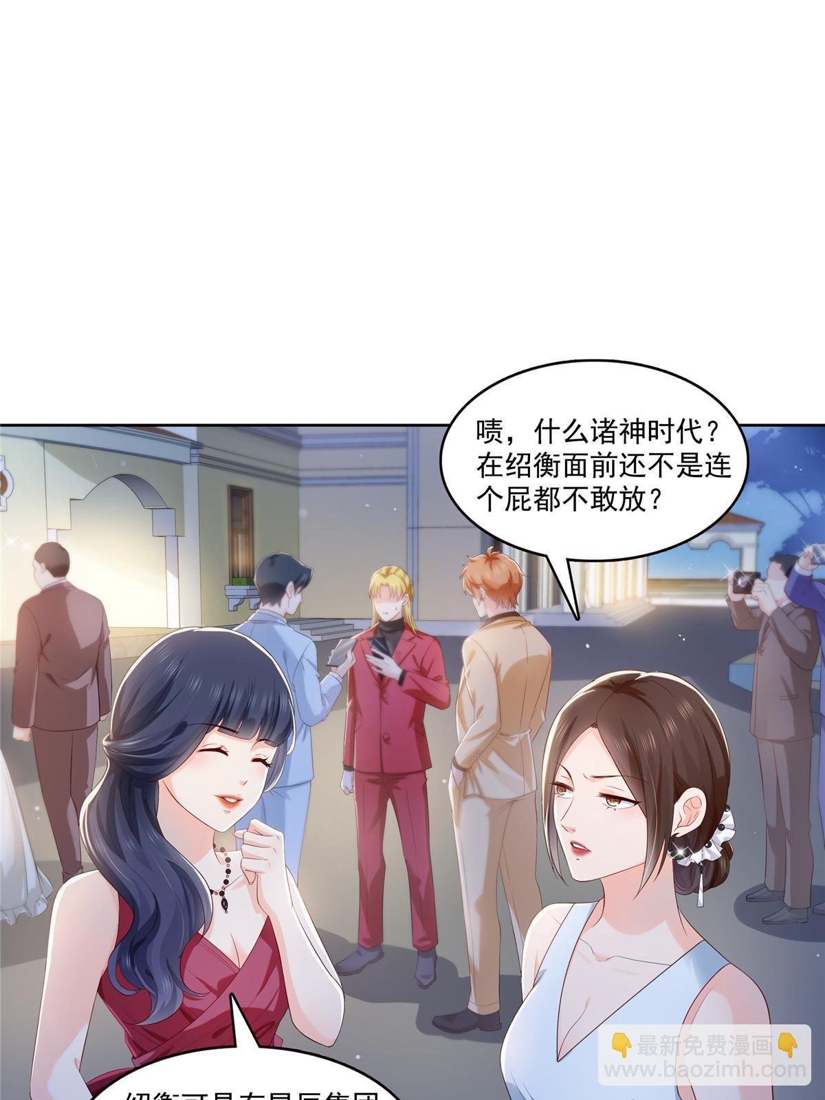 第382话 只怕请不起