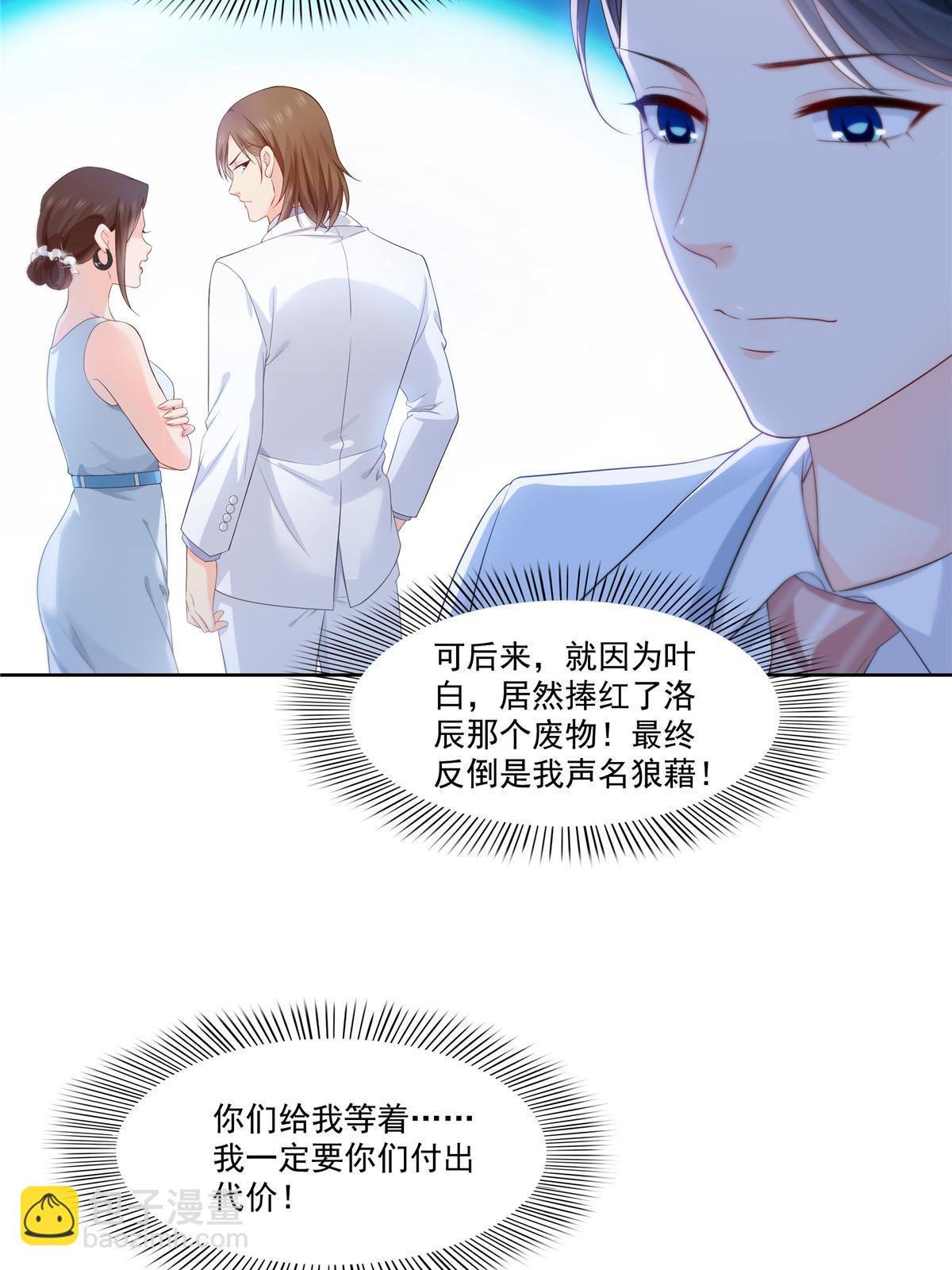 第382话 只怕请不起