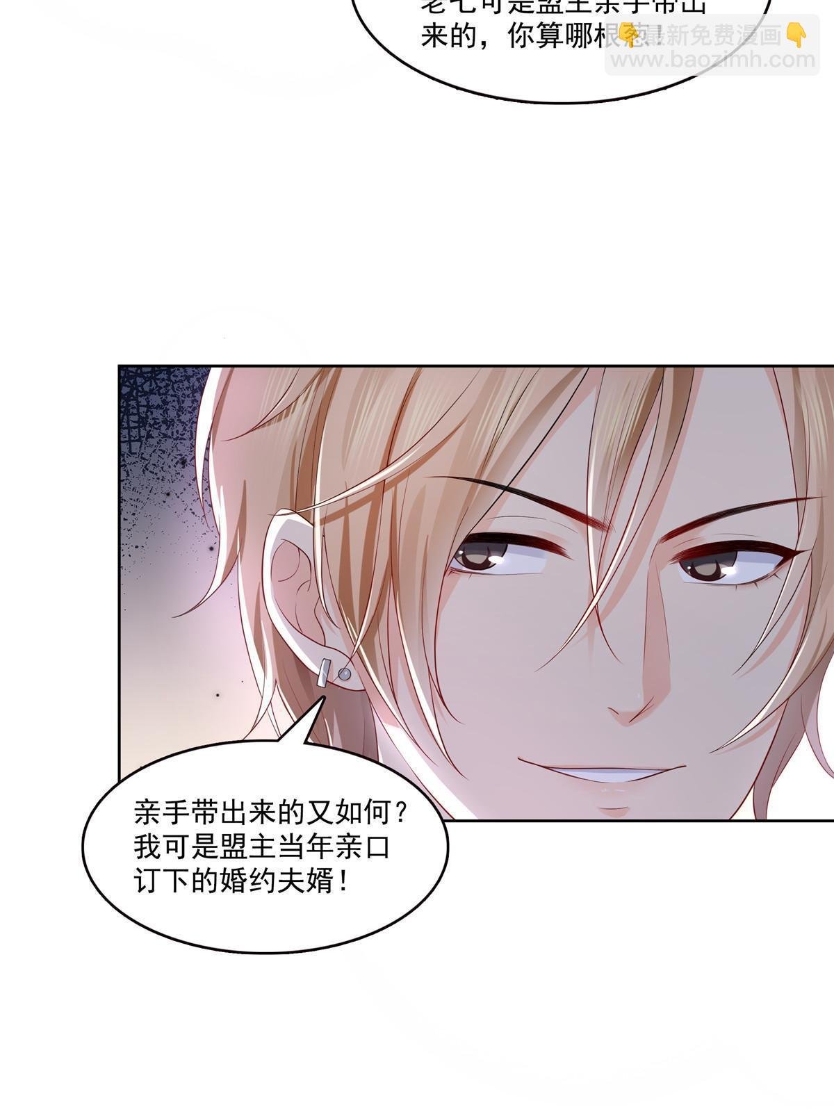 第382话 只怕请不起